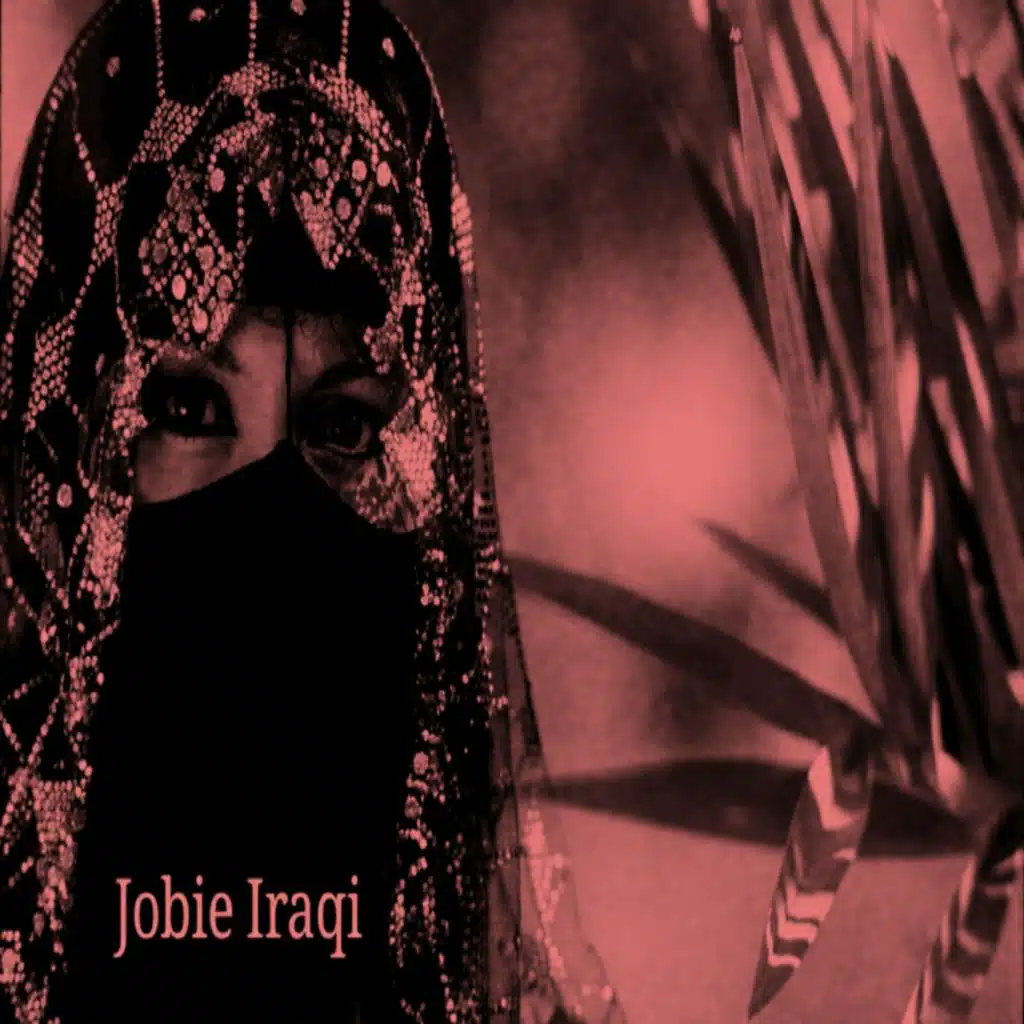 Dakhel Allah (Remix)