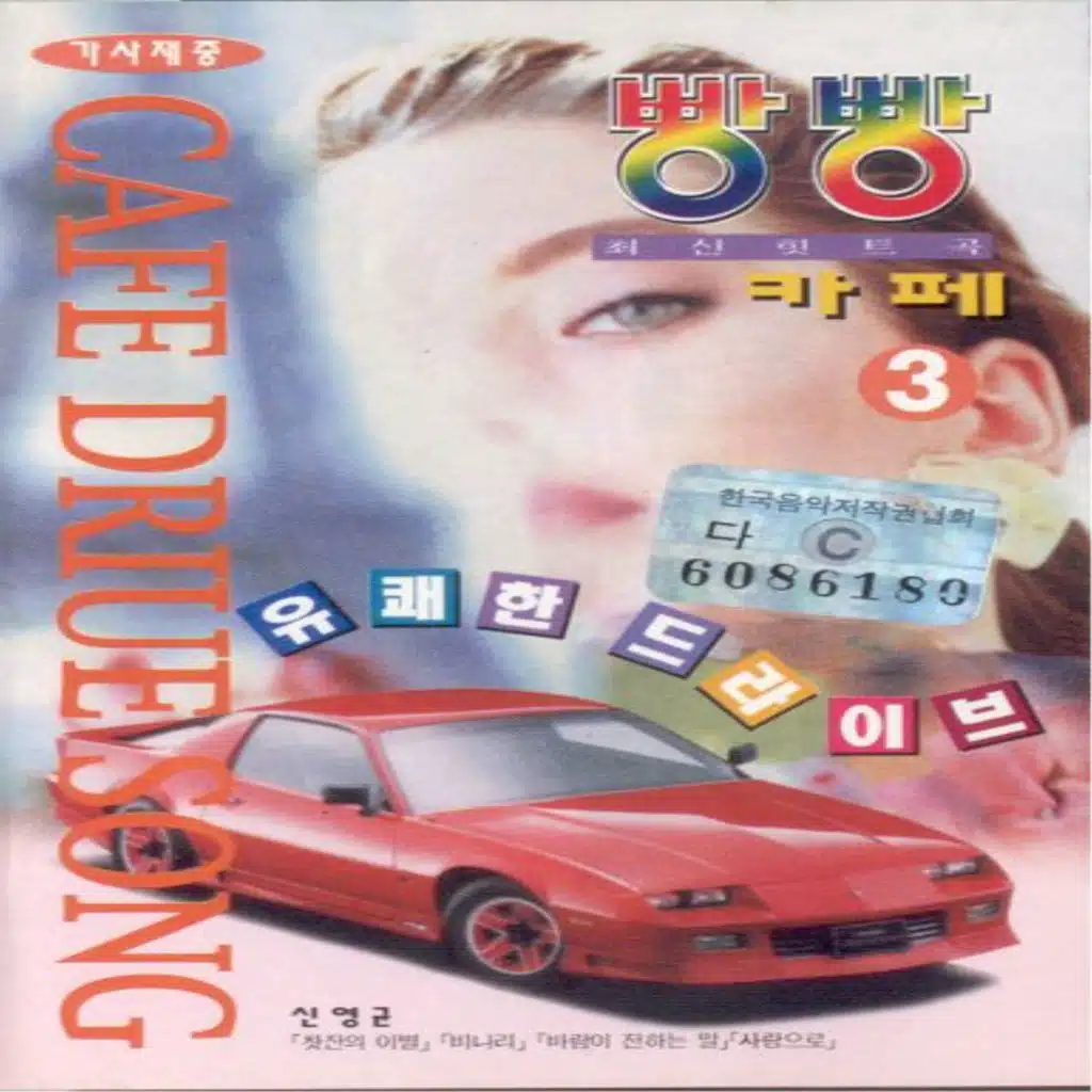 나를 두고 가려므나