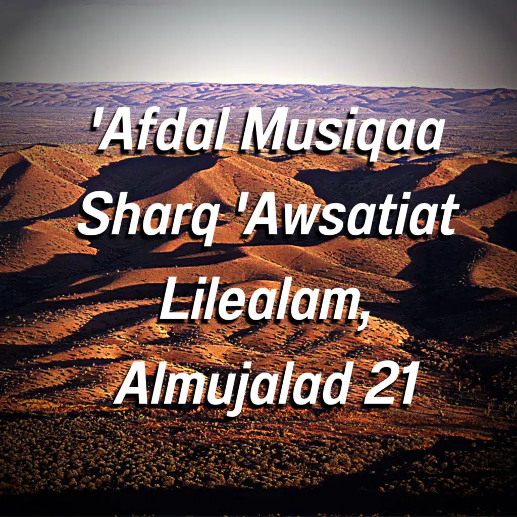 Ghisarditean