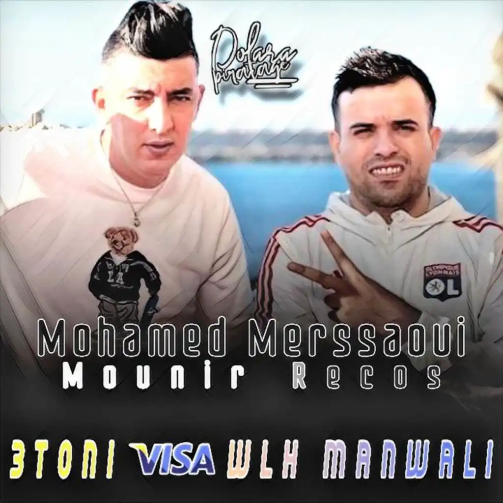 mohamed marsaoui & DJ Ilyas