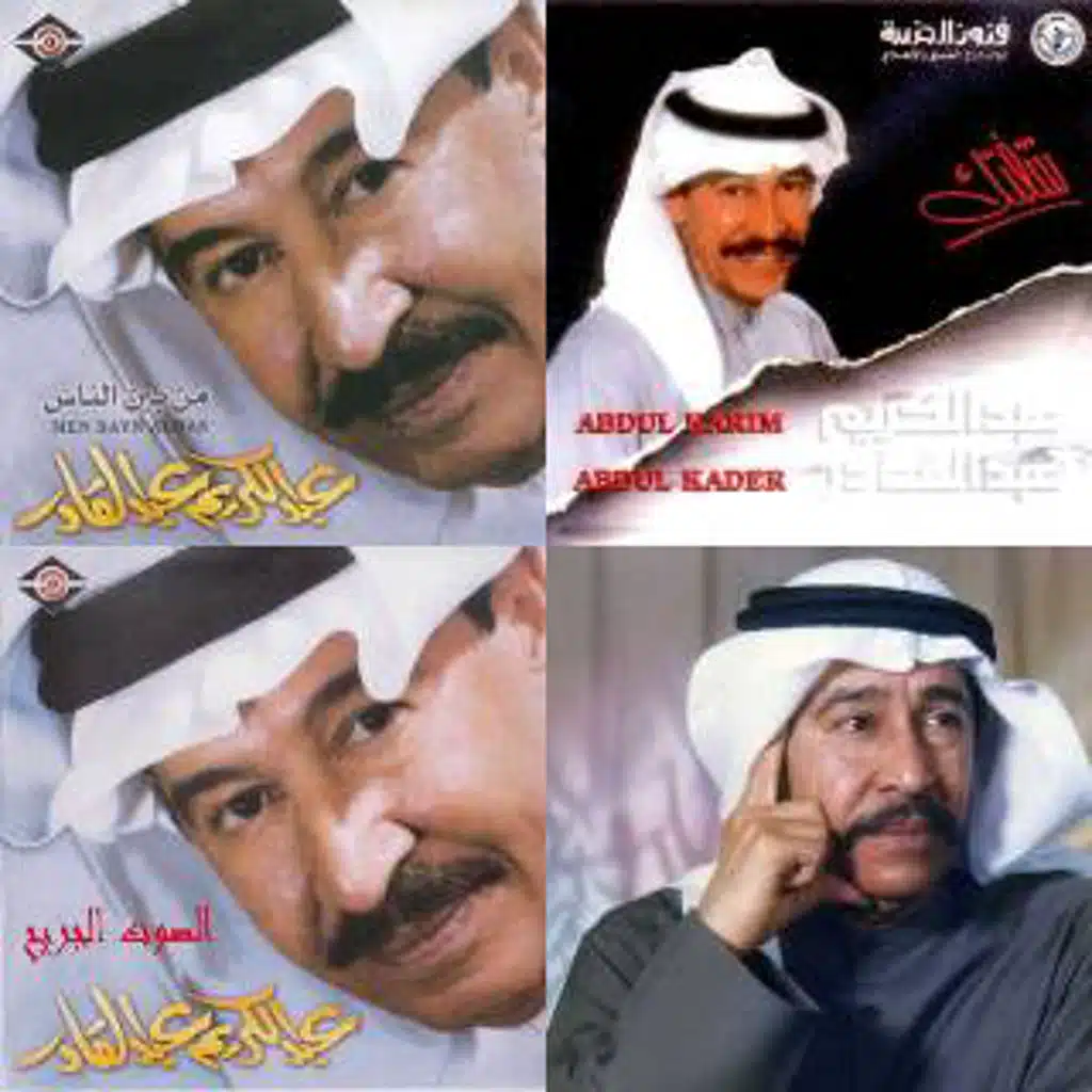 اروع اغاني ابو خالد