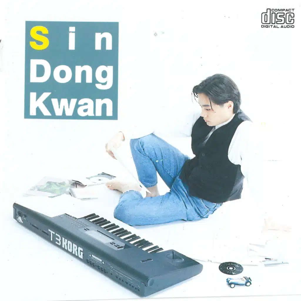 너를 보내며
