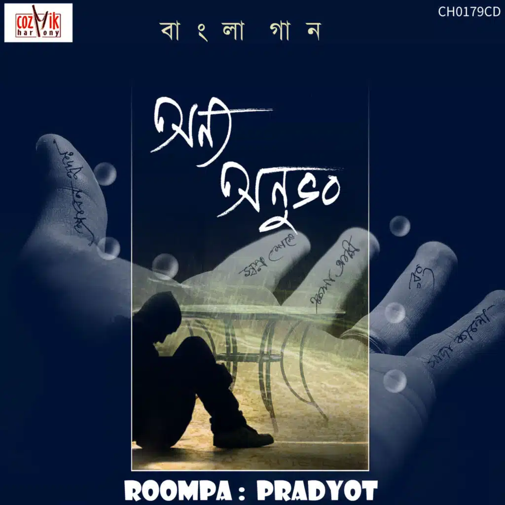 Pradyot De Sarkar