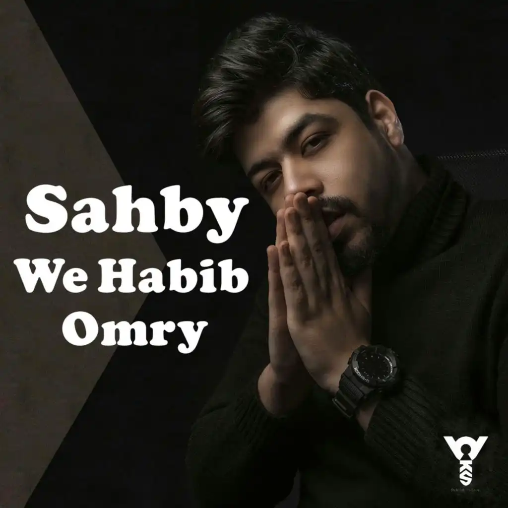 Sahby We Habib Omry