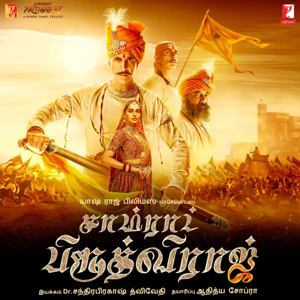 Shankar-Ehsaan-Loy, Sanchit Balhara & Ankit Balhara