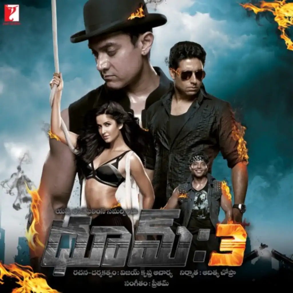 Dhoom:3 - Telugu