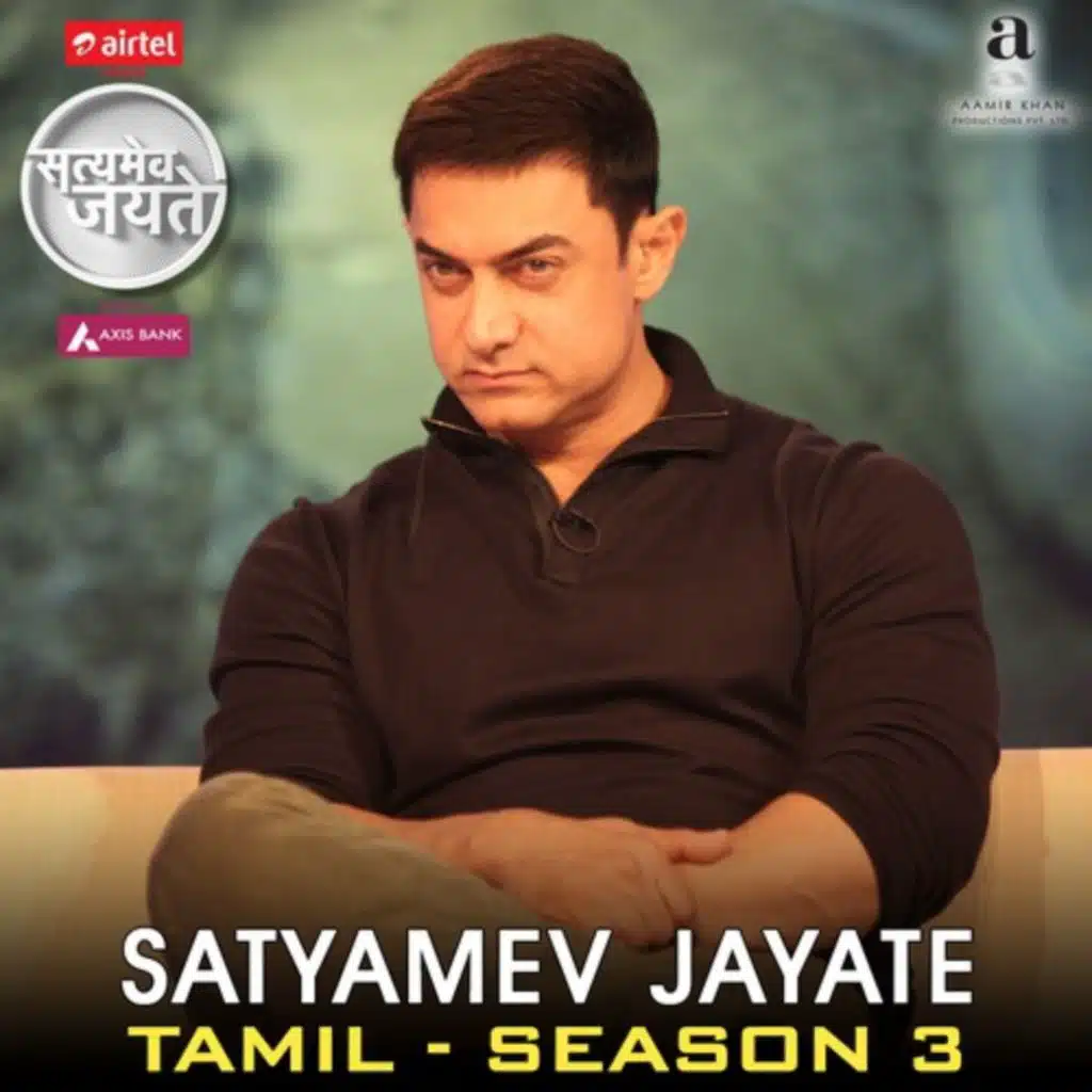 Ram Sampath, Hamsika Iyer, V. Ravichander, Ram Sampath, Hamsika Iyer & V. Ravichander