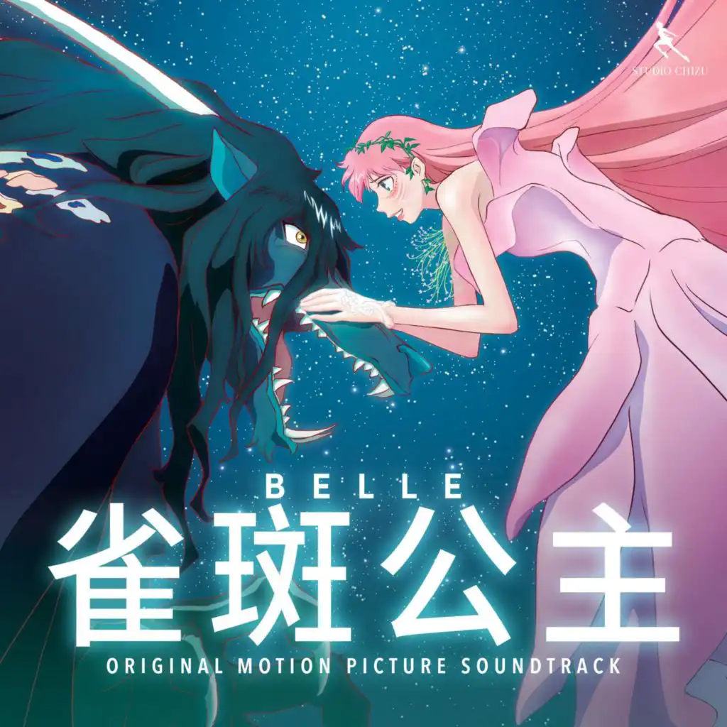 Belle (Original Motion Picture Soundtrack) (Chinese Edition)