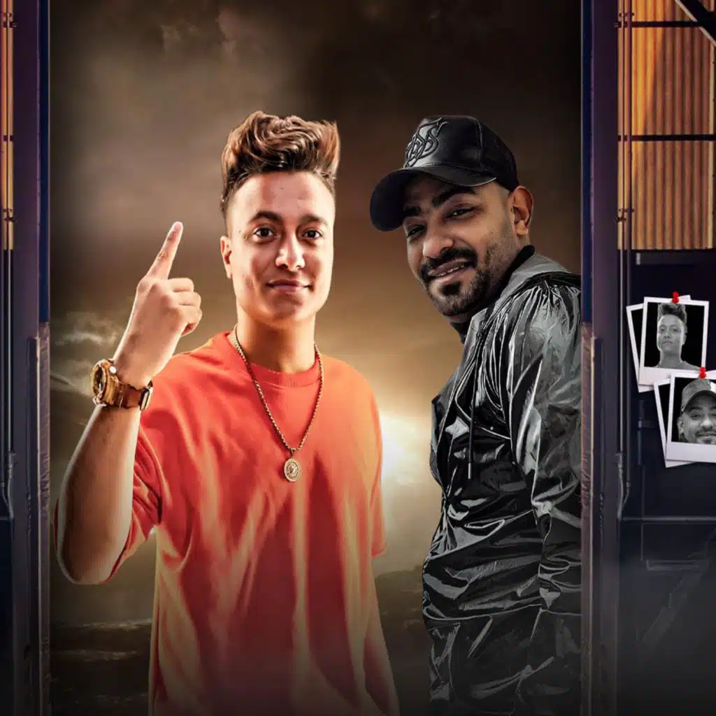 مبدوقش طعم النوم ف الحجز (feat. Mostafa El Gen)