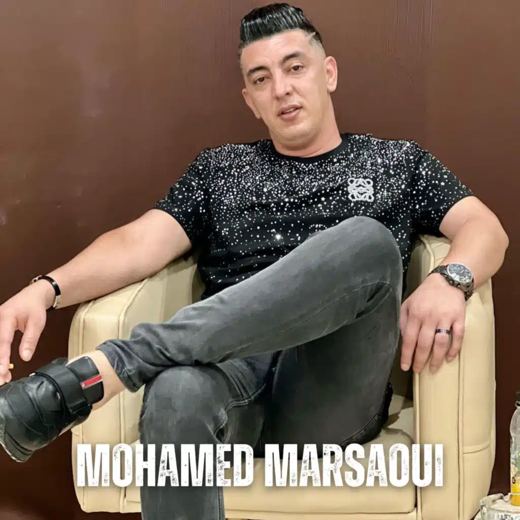 Khatina Chi3a (feat. Mohamed Marsaoui)