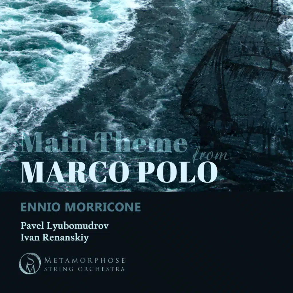 Metamorphose String Orchestra, Ivan Renanskiy & Pavel Lyubomudrov