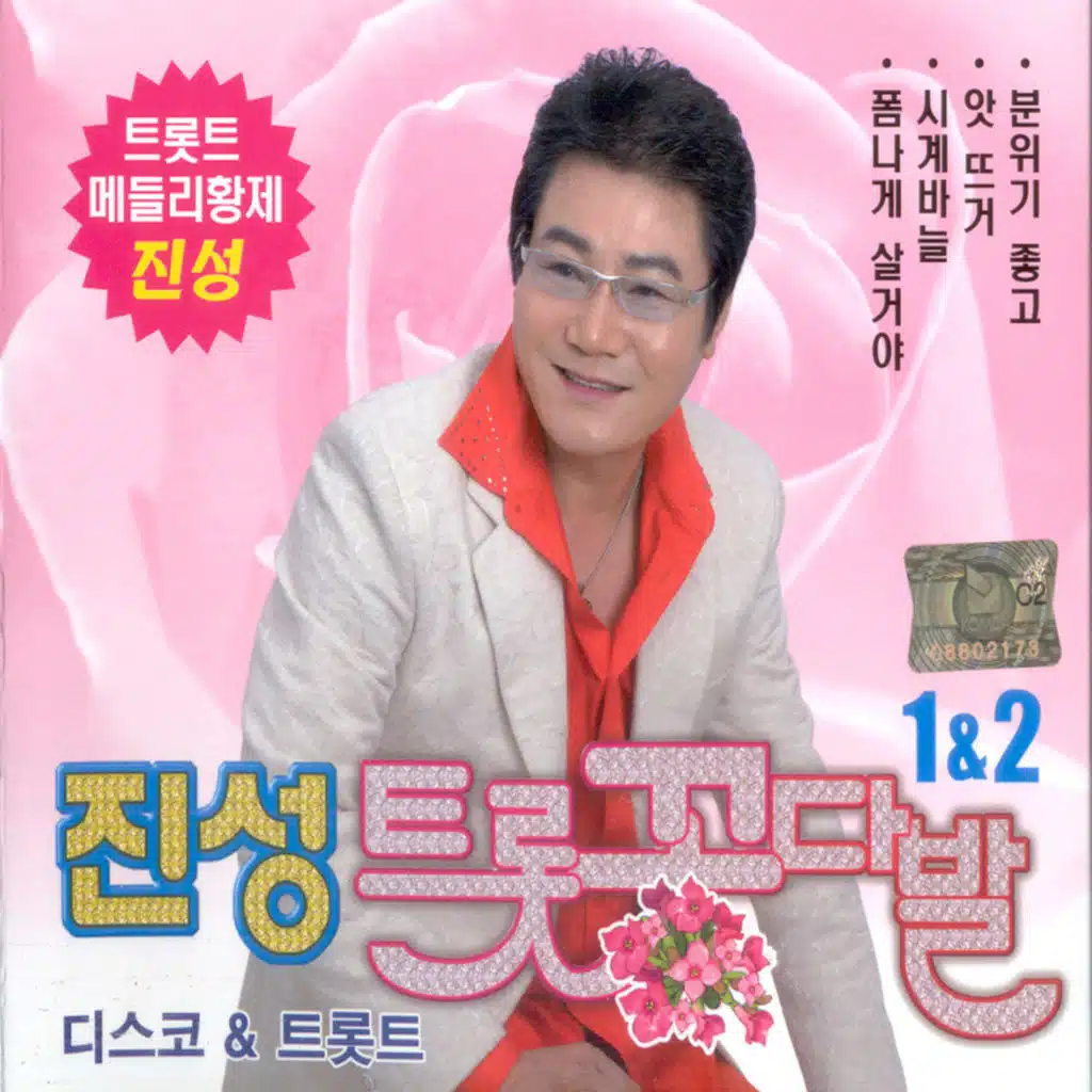 빙빙빙