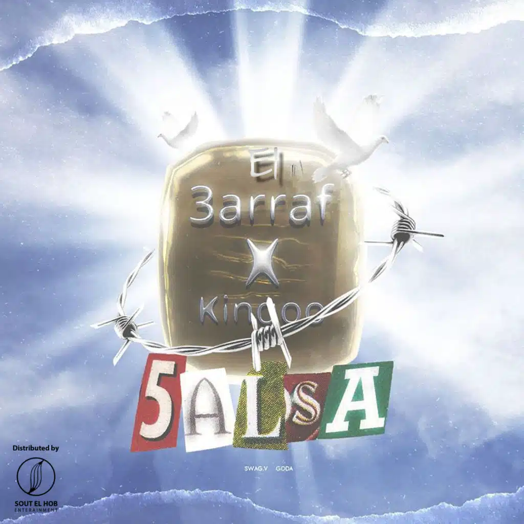 خالصة
