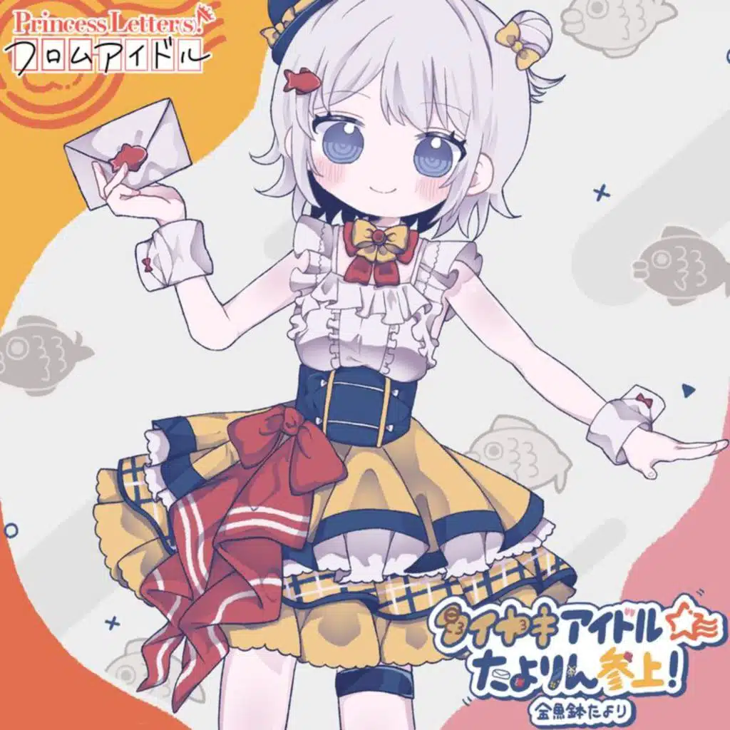 Tayori Kingyobachi (CV. Yu Serizawa)
