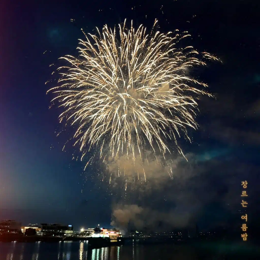 Summer night is the genre.