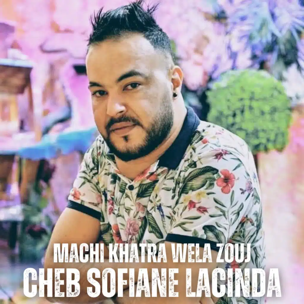 Nacer Badido