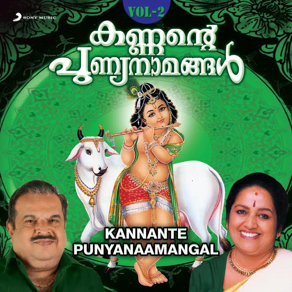 Kannante Punyanaamangal, Vol. 2