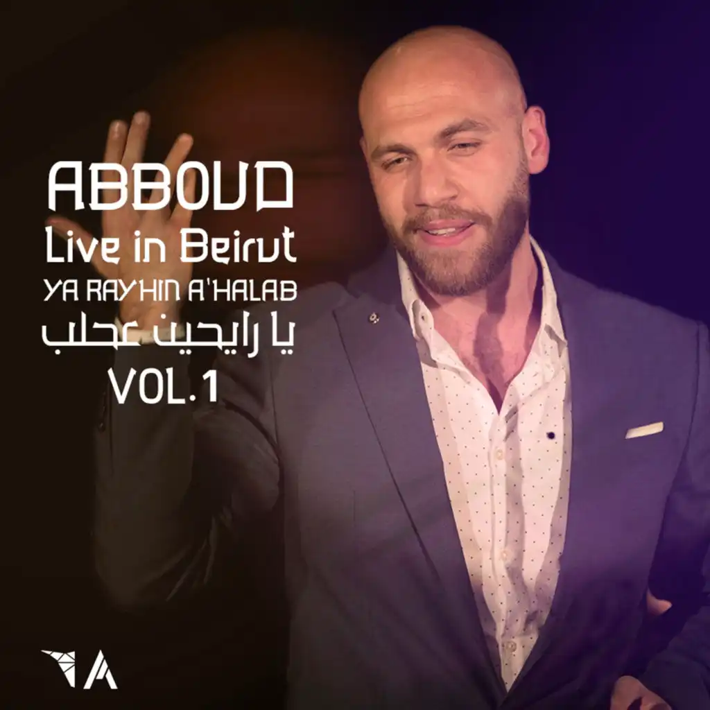 Qadduka L'mayyass (Live in Beirut) [feat. Eddy Jazra]