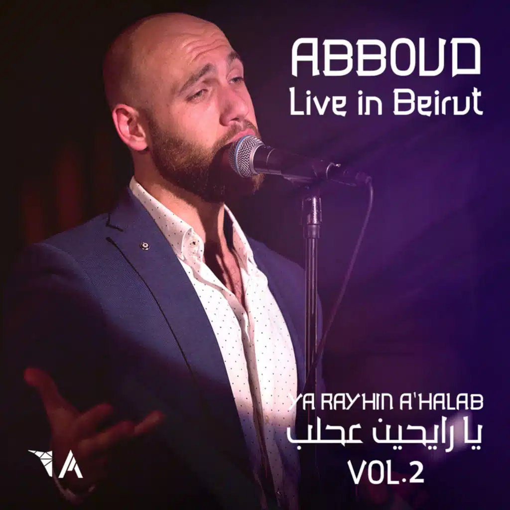 Ensa Gharamak Raa7 (Live in Beirut) [feat. Eddy Jazra]