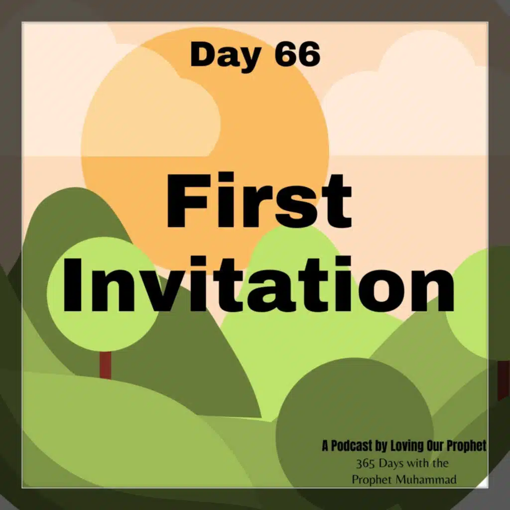 Day 66 - First Invitation