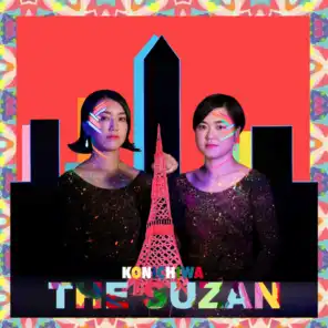 The Suzan