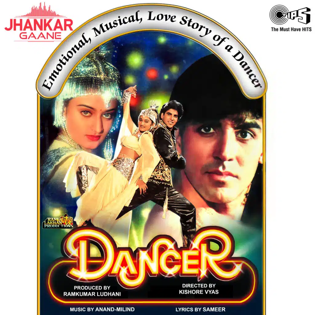 Aao Chalo Milke Gaaye (Jhankar)