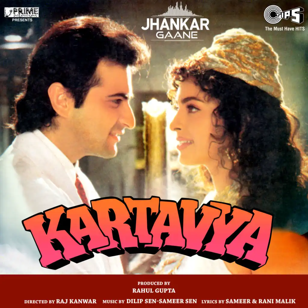 Kartavya (Jhankar) [Original Motion Picture Soundtrack] (Jhankar; Original Motion Picture Soundtrack)