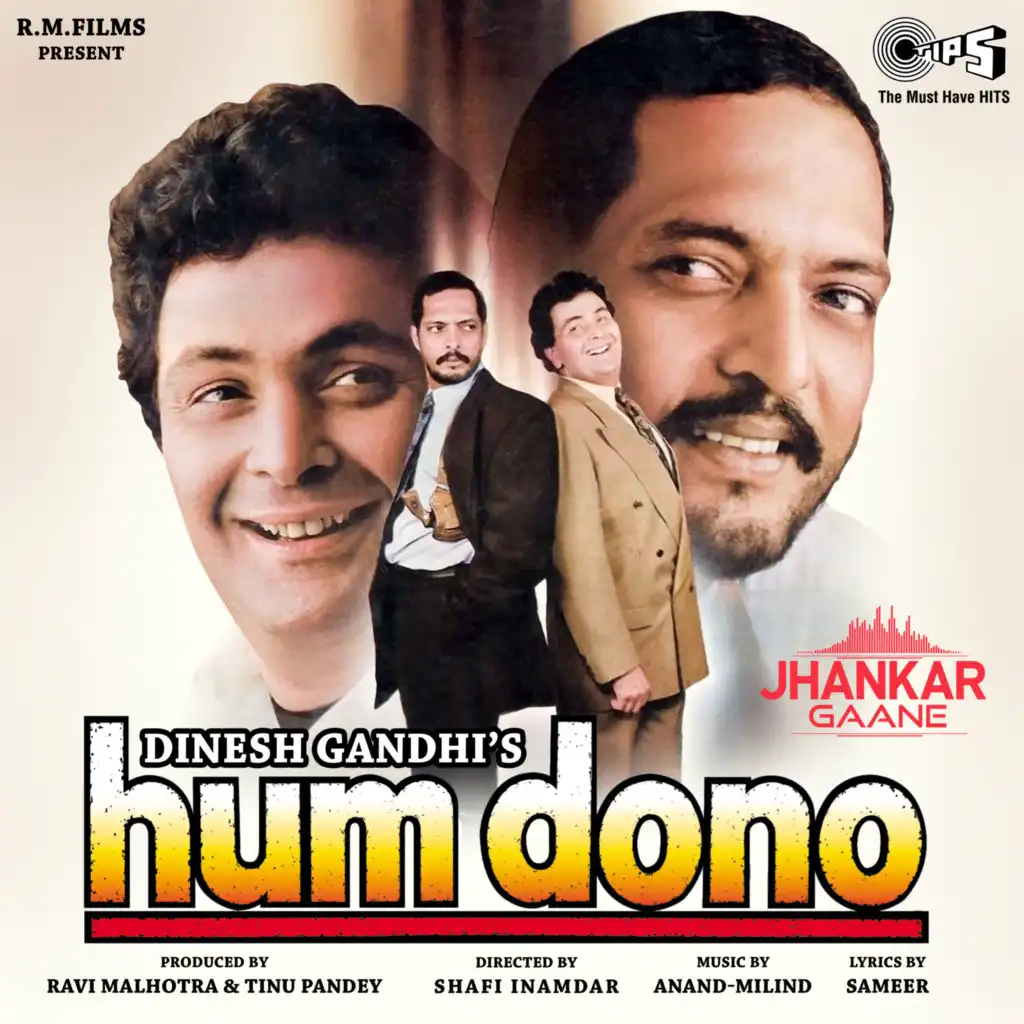 Hum Dono (Jhankar) [Original Motion Picture Soundtrack] (Jhankar; Original Motion Picture Soundtrack)