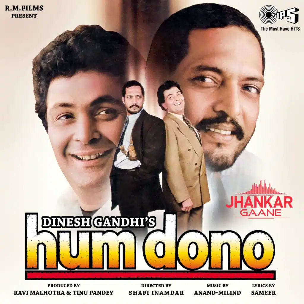 Hum Dono (Jhankar) [Original Motion Picture Soundtrack] (Jhankar; Original Motion Picture Soundtrack)