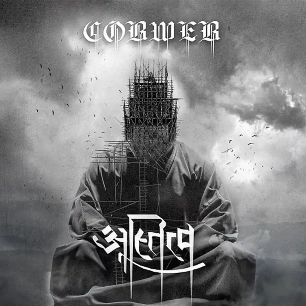 Kantipur (Rock) [feat. Cobweb]