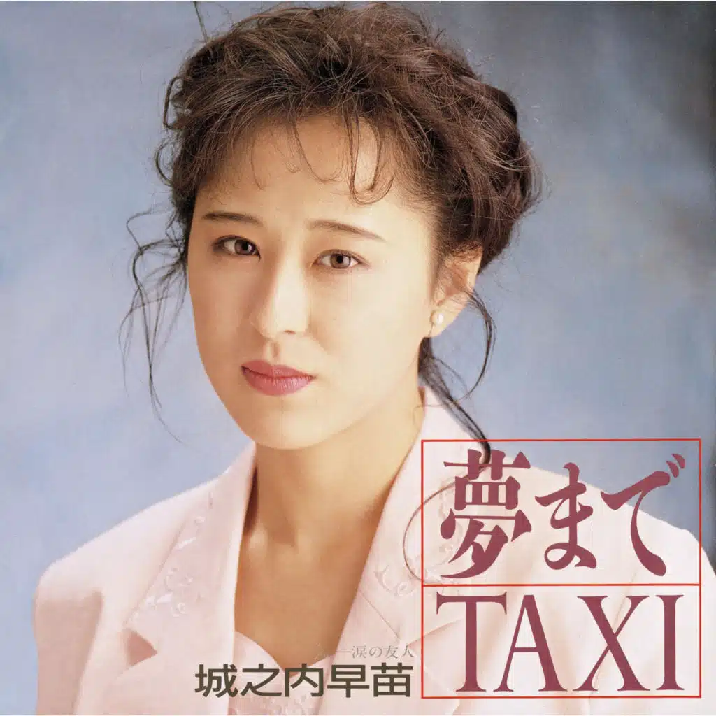 Yume Made Taxi