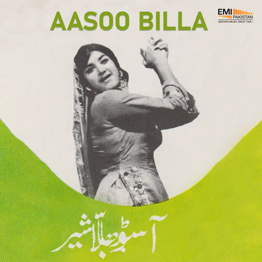 Aasoo Billa (Original Motion Picture Soundtrack)