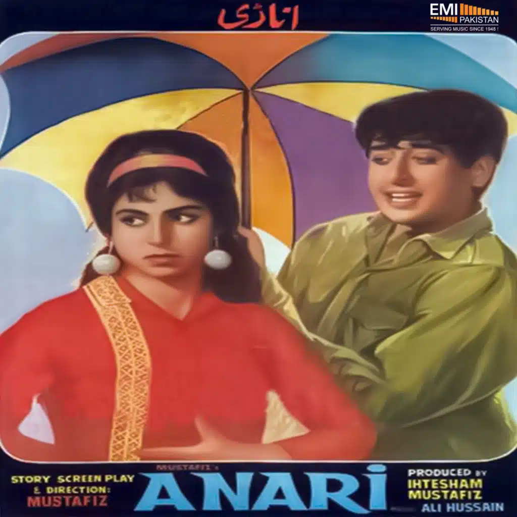Anari (Original Motion Picture Soundtrack)