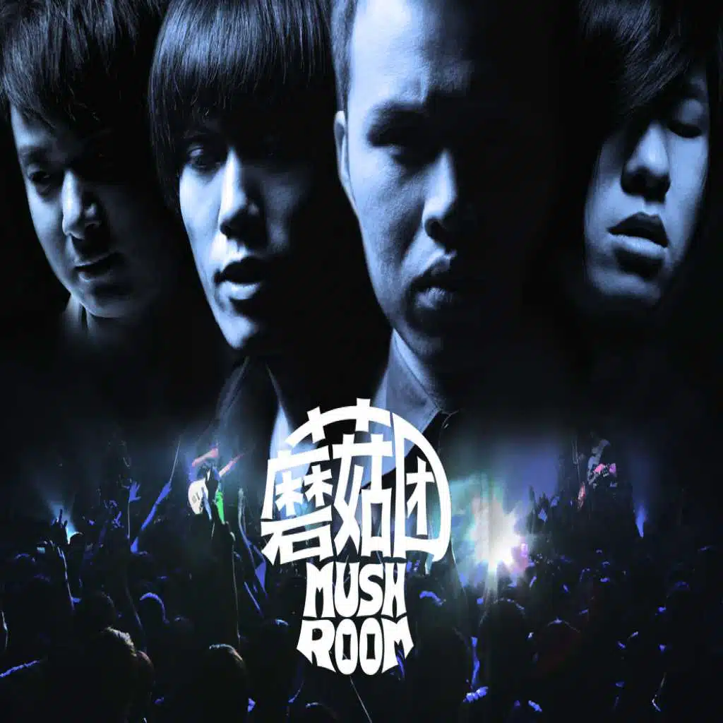 We Are Mushroom