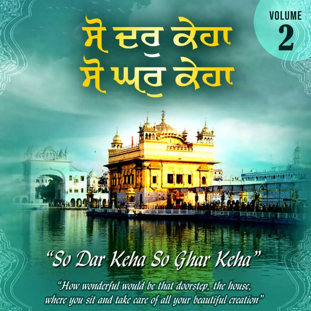 So Dar Keha so Ghar Keha, Vol. 2