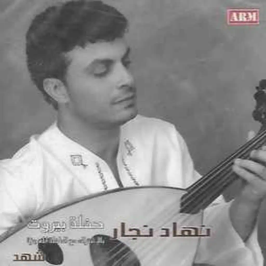 لولو ب لولو,قدك المياس,حالي حال