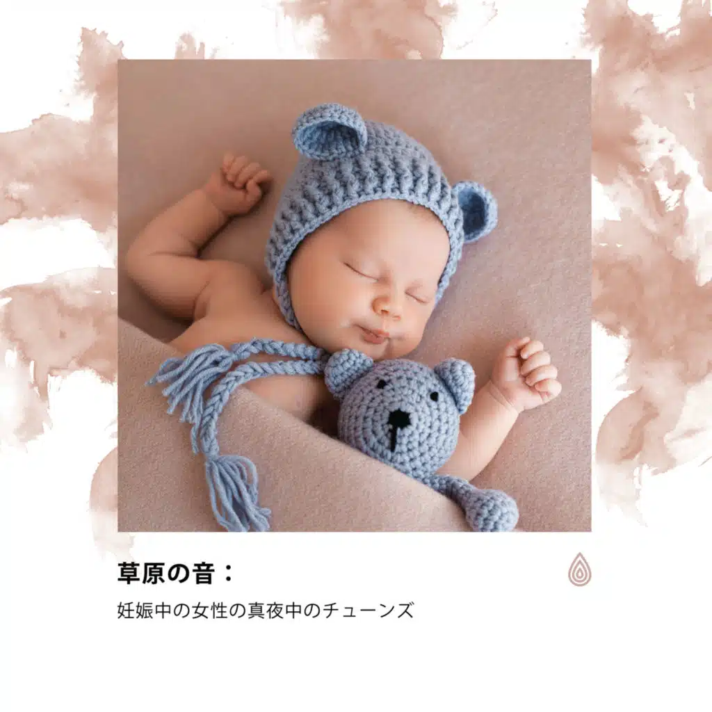 Yao Zen, Baby Naptime, Erotic Music Zone, Baby Lullaby Philocalm Academy, Henry Mindfulness, Music for Dogs Ears, Tantric Sex Background Music Experts, Music For Calming Dogs, Relaxing Music for Sleeping, Focus & Work, Relaxing Music Philocalm, Calming Music for Dogs, Baby Sleep Baby Sounds, Calming