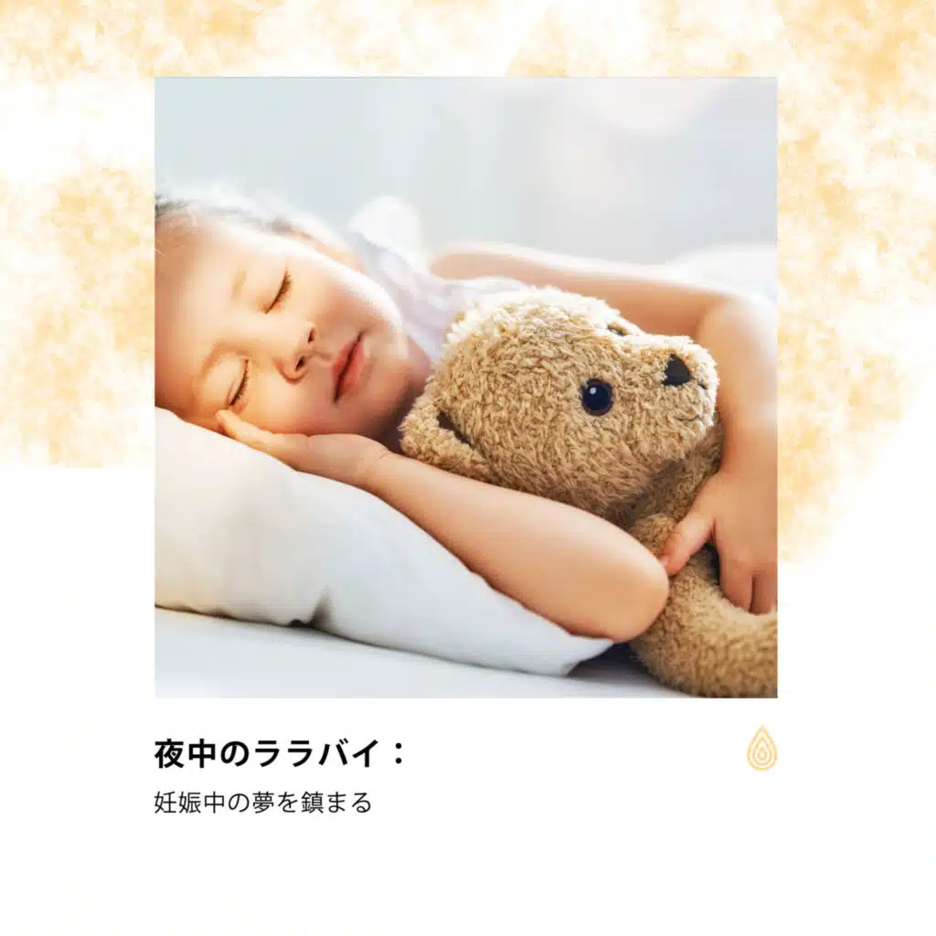 Focus & Work, Susan Lili Calm, Yoga Music Spa, Relaxing Music for Sleeping, Internal Yoga, Yoga Goa, Dhriti Aloki Chakra, Baby Sleep Baby Sounds, Pregnancy and Birthing Specialists, Relaxing Music Philocalm, Baby Lullaby Philocalm Academy, Relax Chillout Lounge, Yoga Music Yoga, Spiritual Yoga, Mell