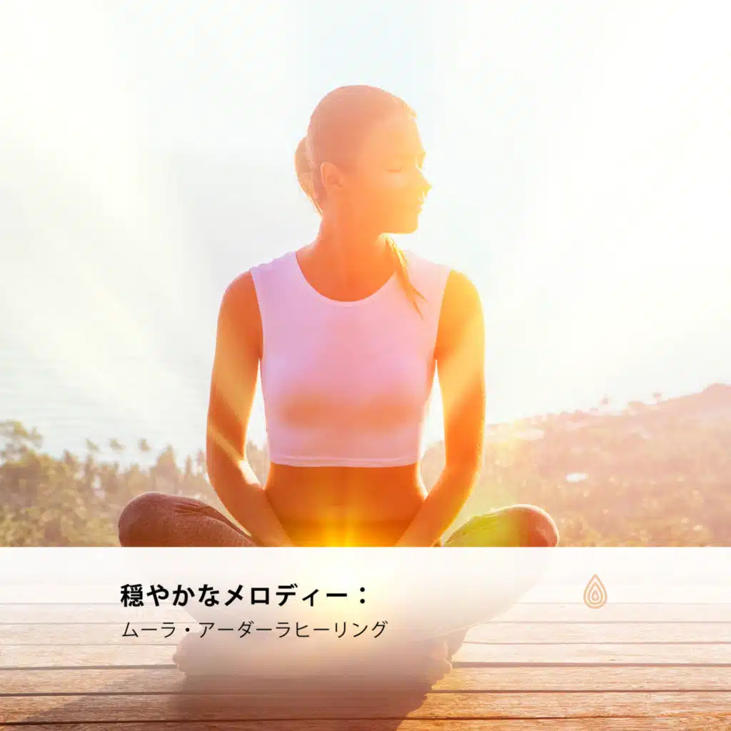 Dhriti Aloki Chakra, Binaural Healing, Focus & Work, Healing Peace, Spiritual Yoga, Rajat Rama Yoga, Relaxing Music for Sleeping, Yoga Music Spa, Music For Calming Dogs, Calming for Dogs Indeed, Calming Music for Dogs, Music for Dogs Ears, Yoga Music Yoga, Relax Chillout Lounge, Relaxing Music Philo