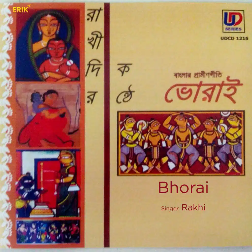 Bhorai