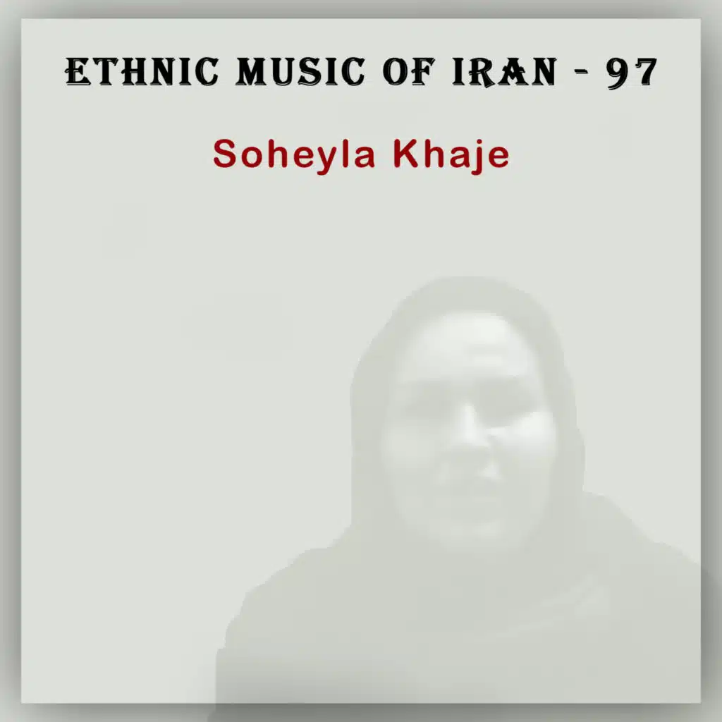 ریمیکس ای روزگار