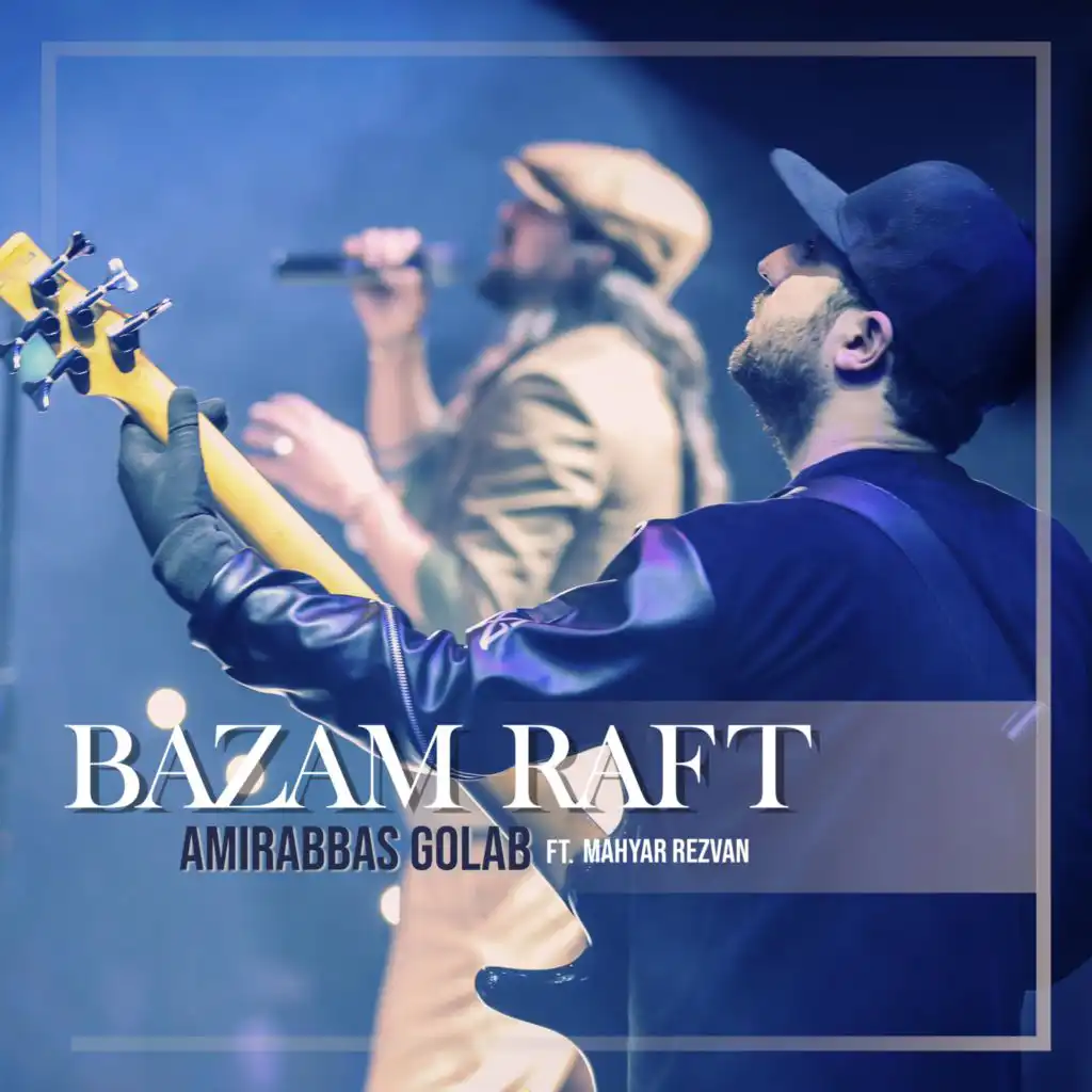 Bazam Raft (feat. Mahyar Rezvan)