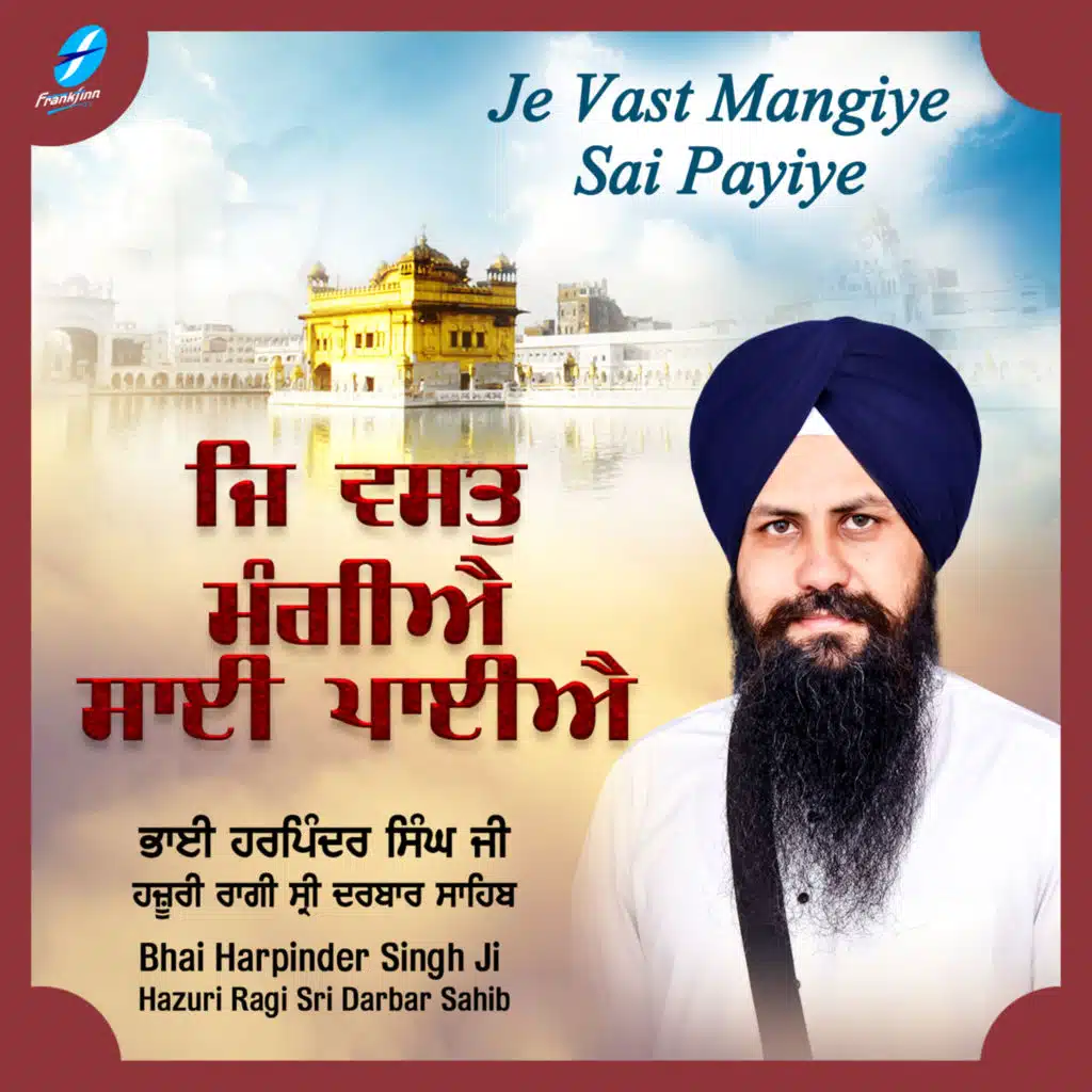 Bhai Harpinder Singh Ji