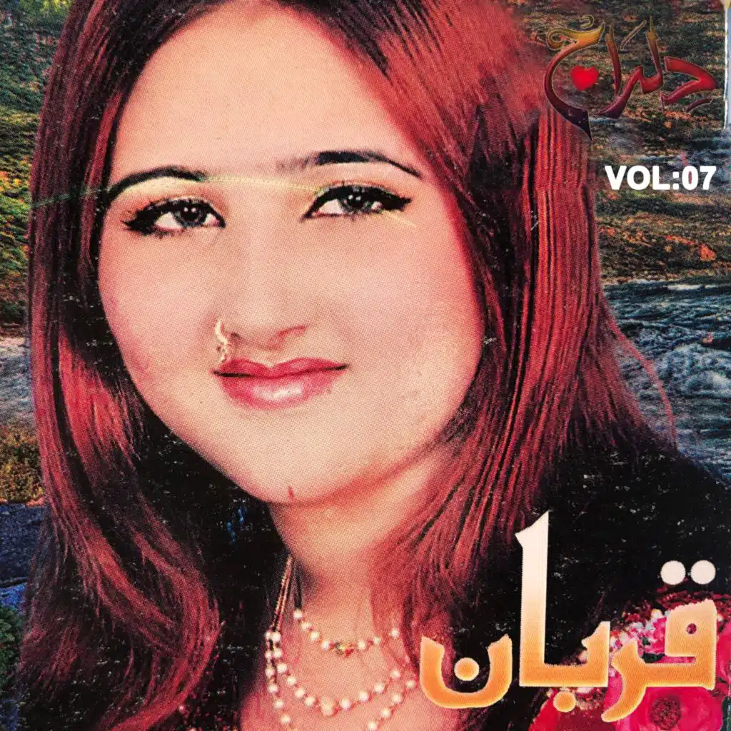 Qurban, Vol. 07
