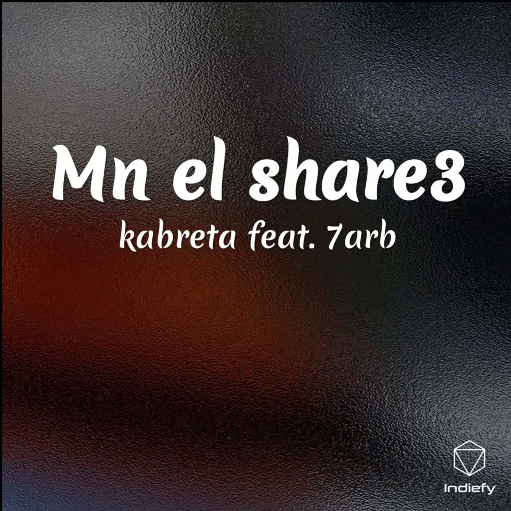 Mn el share3 (feat. 7arb)