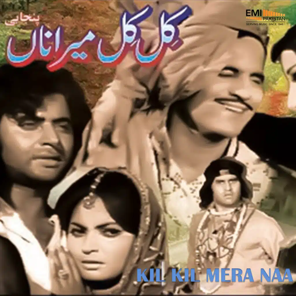 Kil Kil Mera Naa (Original Motion Picture Soundtrack)