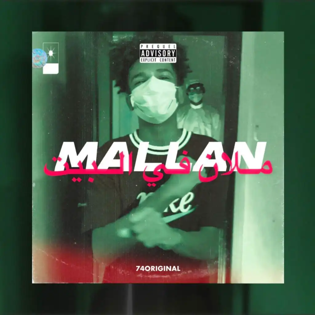 Mallan - ملان