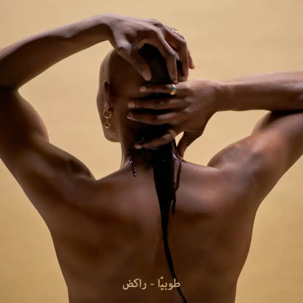 Running (feat. Iris Lune)