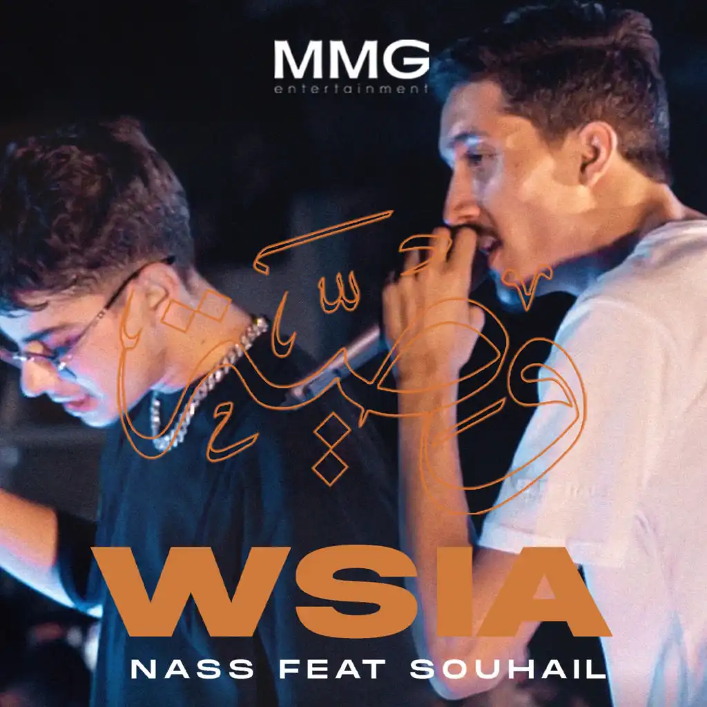 Wsia (feat. Souhail Al Hafi)