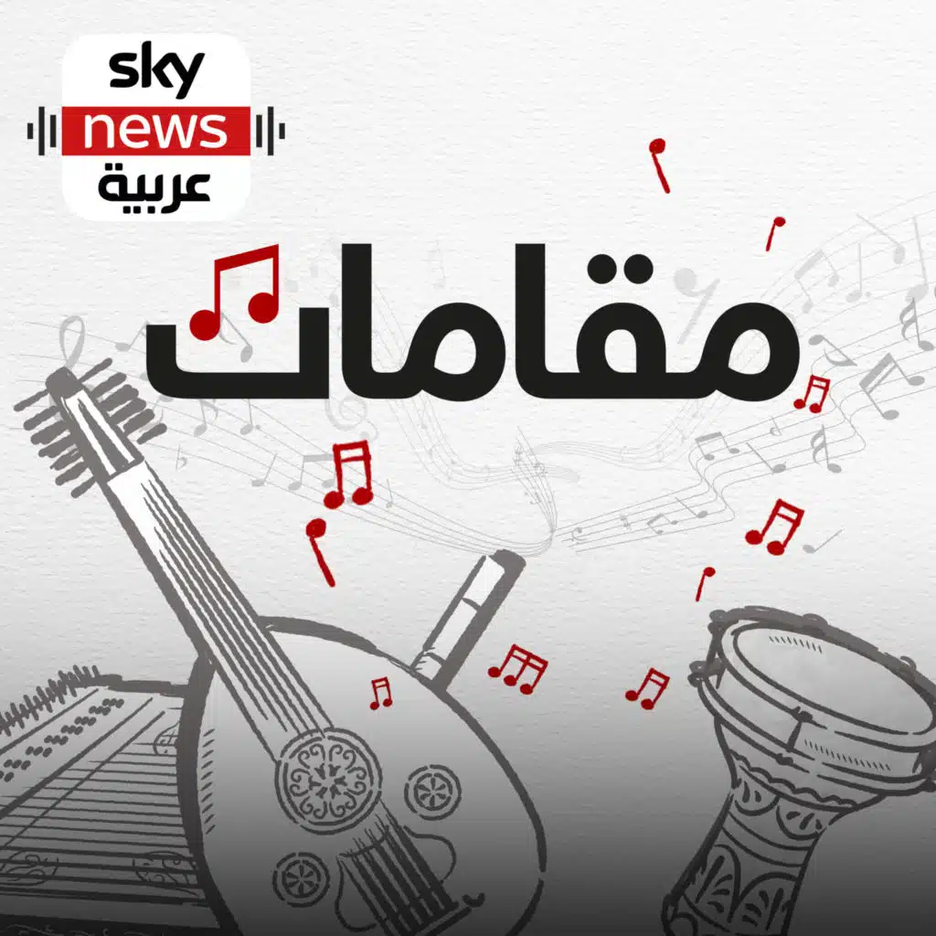 الموسيقى البريطانية